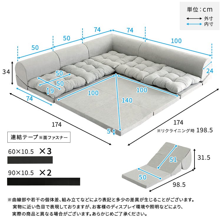 組み換え自由コーナーソファ 【Reluna -レルナ-】／色：ダークブラウン