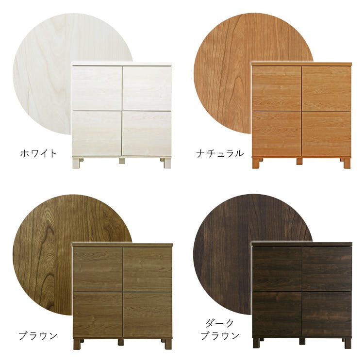 日本製 プッシュ式扉付きキャビネット 75cm／色：ダークブラウン