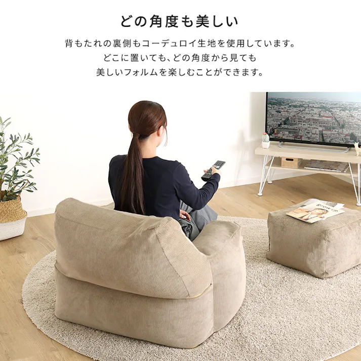 オットマン付きビーズソファ 【Moffy -モフィー-】/色:グリーン マイクロビーズと高弾性ウレタン フィット感と安定感のある座り心地を実現 軽量設計 持ち運び簡単 日本製/お客様組立て【送料込み】