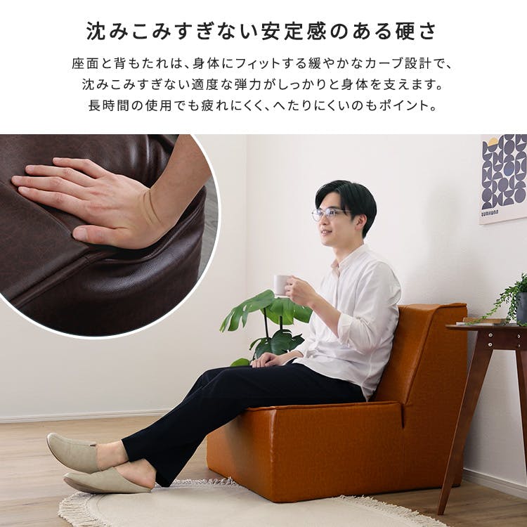 ヴィンテージローソファ 【Lazic -ラジック-】／色：キャメル