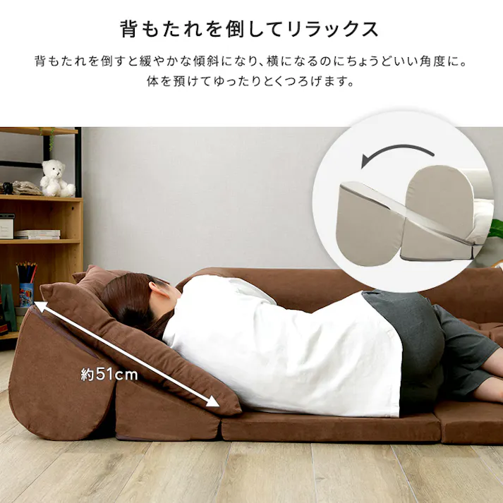 組み換え自由コーナーソファ 【Reluna -レルナ-】/色:ベージュ レイアウト自由 マットとクッションがセット ロータイプ 1人掛け・2人掛け・コーナーパーツを自由に組み替 L字スタイルや対面スタイル リクライニング仕様 多機能ソファ/完成品【送料込み】
