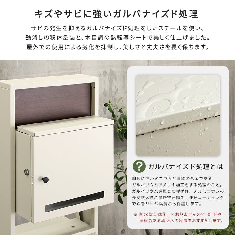 ポスト付き門柱型宅配ボックス 宅配2段タイプ／色：ライトベージュ