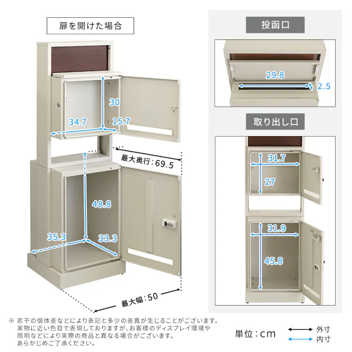 ポスト付き門柱型宅配ボックス 宅配2段タイプ/色:ダークグレー 郵便ポスト/お客様組立て【送料込み】