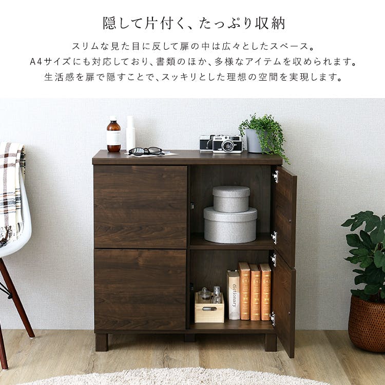 日本製 プッシュ式扉付きキャビネット 75cm／色：ホワイト／お客様