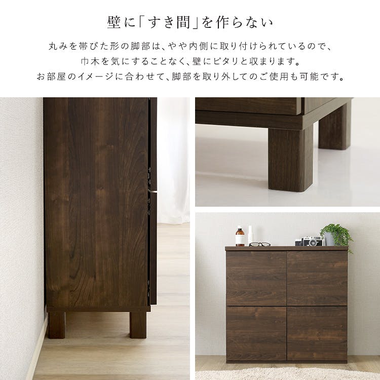 日本製 プッシュ式扉付きキャビネット 75cm／色：ホワイト／お客様