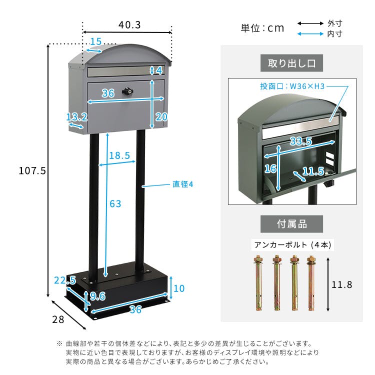 モダンスタンドポスト／色：フォレストグリーン スタンド型郵便ポスト