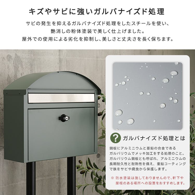 モダンスタンドポスト／色：フォレストグリーン スタンド型郵便ポスト