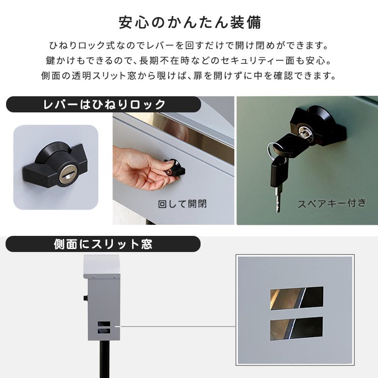 モダンスタンドポスト／色：フォレストグリーン スタンド型郵便ポスト
