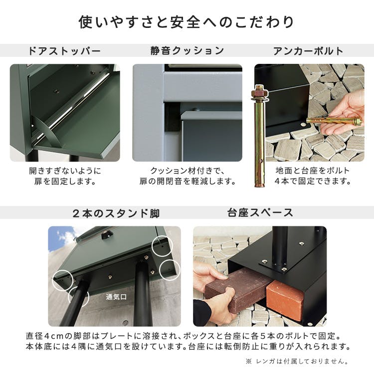 モダンスタンドポスト／色：フォレストグリーン スタンド型郵便ポスト