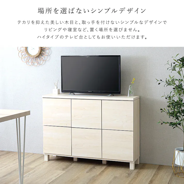 日本製 プッシュ式扉付きキャビネット 110cm/色:ブラウン/お客様組立て【送料込み】