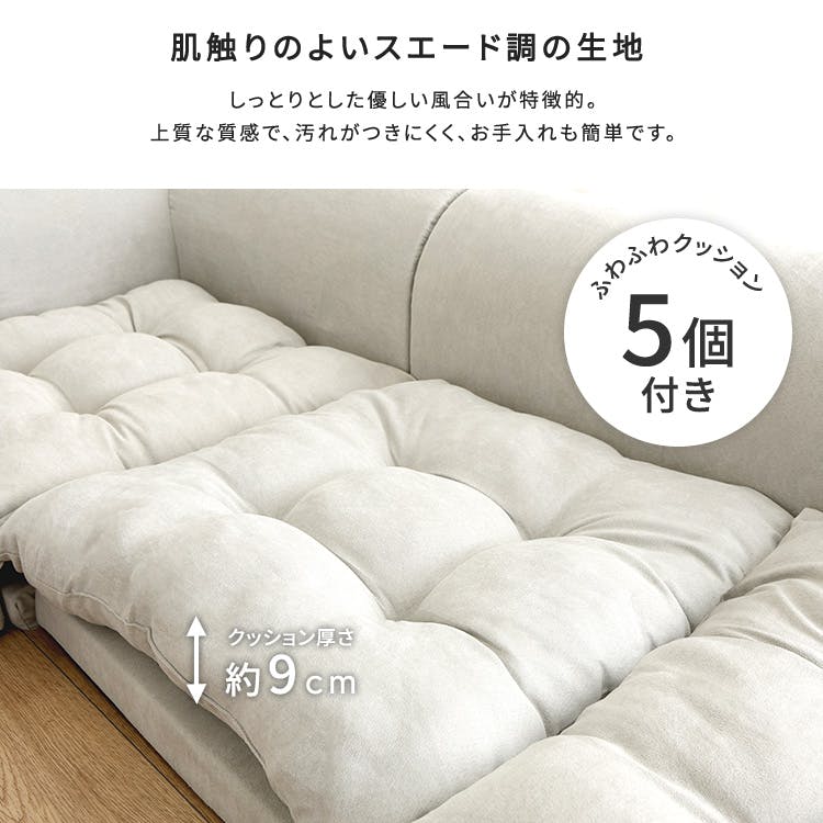 組み換え自由コーナーソファ 【Reluna -レルナ-】／色：ネイビー