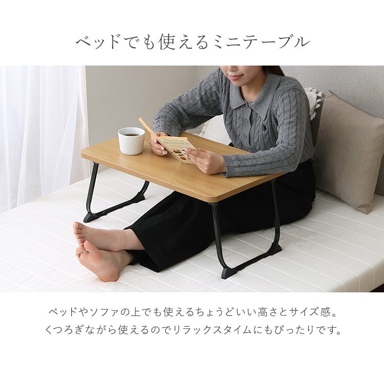 ヴィンテージ調 持ち運び簡単 らくらくミニテーブル 2脚タイプ／色