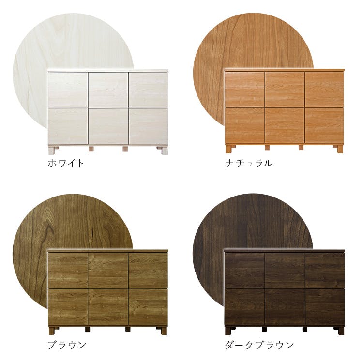 日本製 プッシュ式扉付きキャビネット 110cm／色：ダークブラウン