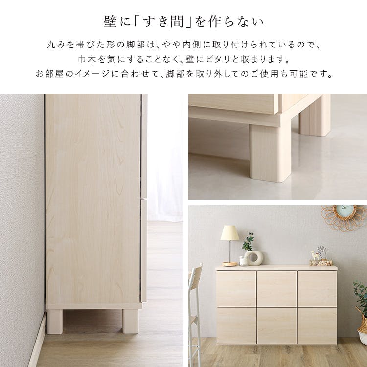 日本製 プッシュ式扉付きキャビネット 110cm／色：ダークブラウン