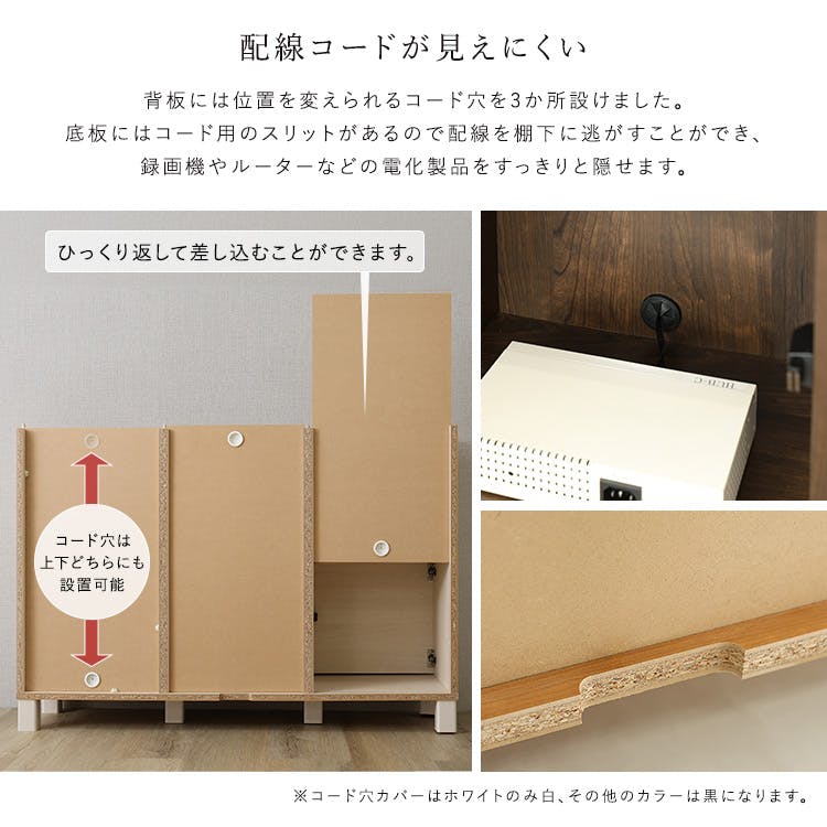 日本製 プッシュ式扉付きキャビネット 110cm／色：ダークブラウン