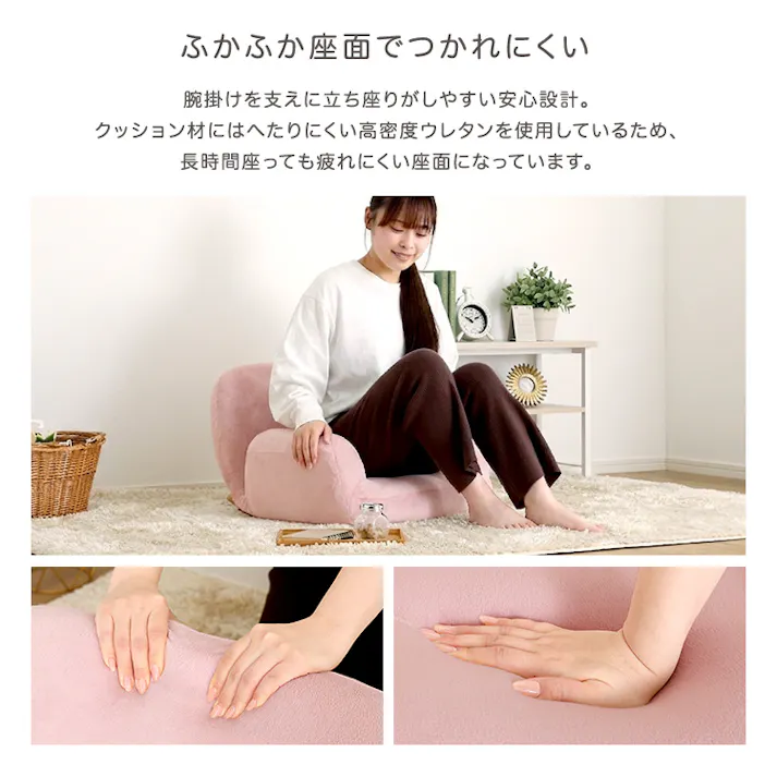大人かわいいインテリア ひじ掛け付き座椅子【Chammy(チャミー)】/色:ベージュ 14段階のリクライニング仕様 コンパクトサイズ ワンルーム 一人暮らし 日本製/完成品【送料込み】