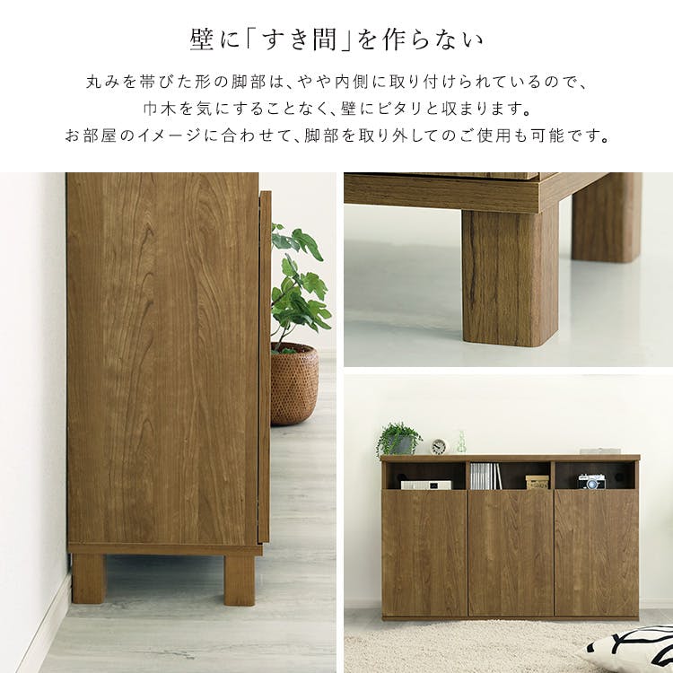 日本製 オープン収納付きキャビネット 110cm／色：ホワイト／お客様