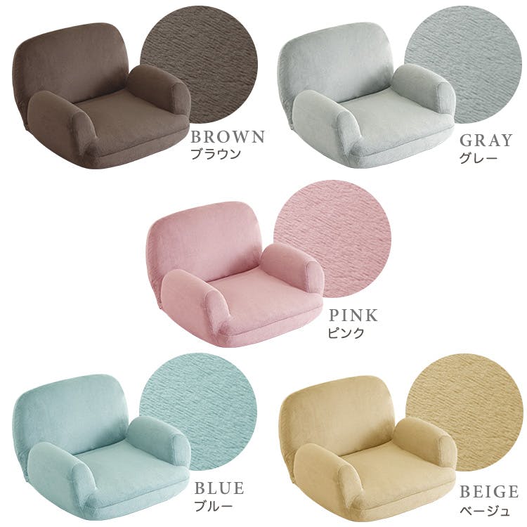 and cute 低反発肘付き回転座椅子 スモークピンク 中古 used 品