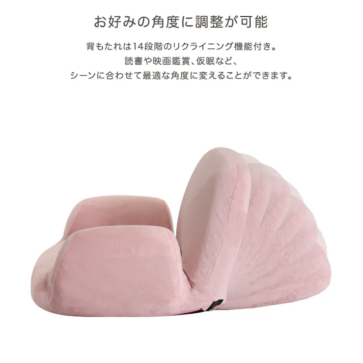 大人かわいいインテリア ひじ掛け付き座椅子【Chammy(チャミー)】/色:ピンク 14段階のリクライニング仕様 コンパクトサイズ ワンルーム 一人暮らし 日本製/完成品【送料込み】