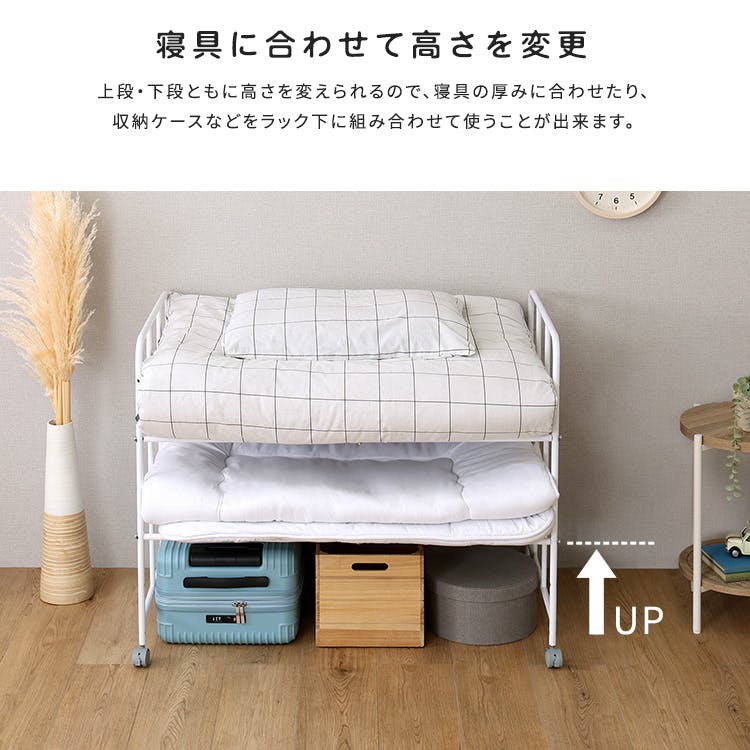 キャスター付きで出し入れ簡単 ふとん収納ラック／色：ホワイト 布団