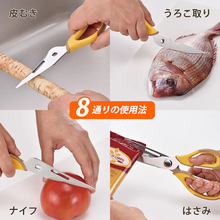 キッチンバサミ 分解 ステンレス 多機能ハサミ キッチン用ハサミ ケース付 栓抜き 缶切り 皮むき 料理ばさみ