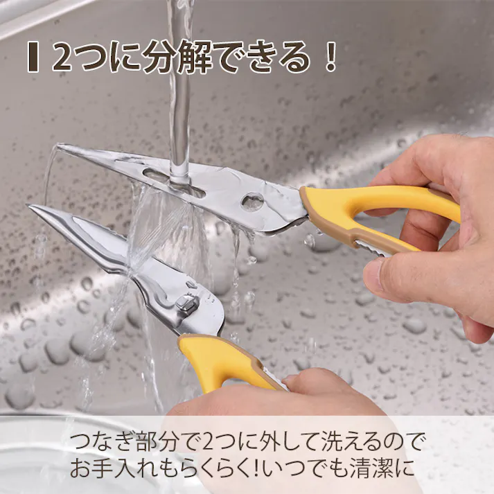 キッチンバサミ 分解 ステンレス 多機能ハサミ キッチン用ハサミ ケース付 栓抜き 缶切り 皮むき 料理ばさみ