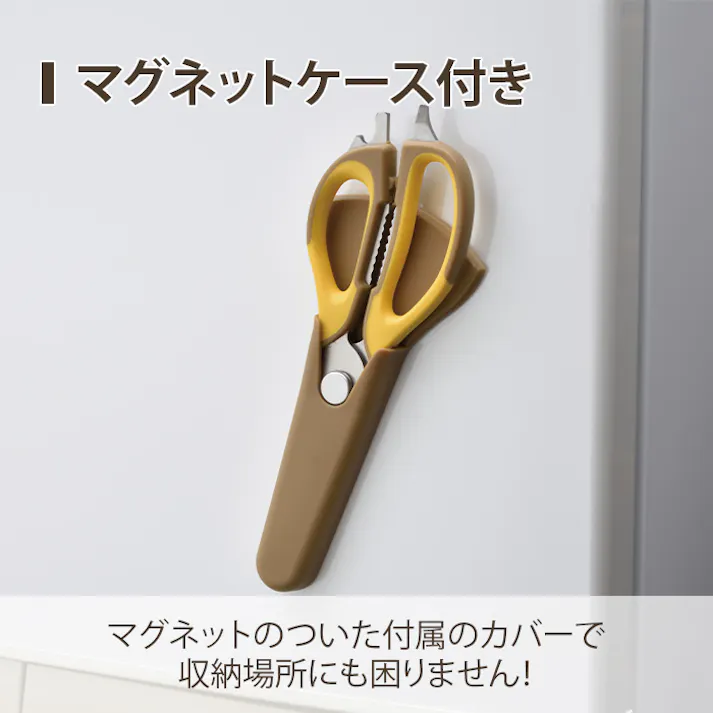 キッチンバサミ 分解 ステンレス 多機能ハサミ キッチン用ハサミ ケース付 栓抜き 缶切り 皮むき 料理ばさみ