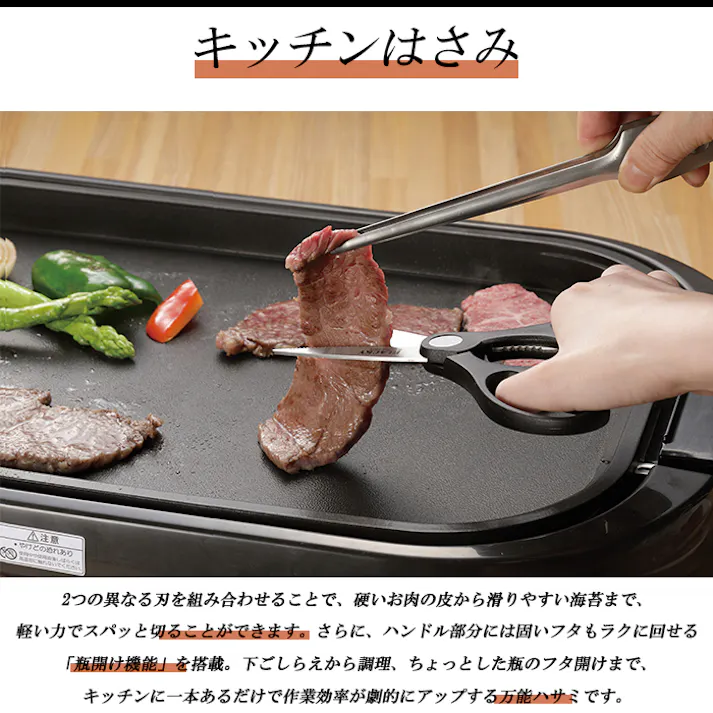 三徳包丁 キッチンはさみ ピーラー まな板 4点セット キッチンツール 調理器具4点セット 新生活 一人暮らし