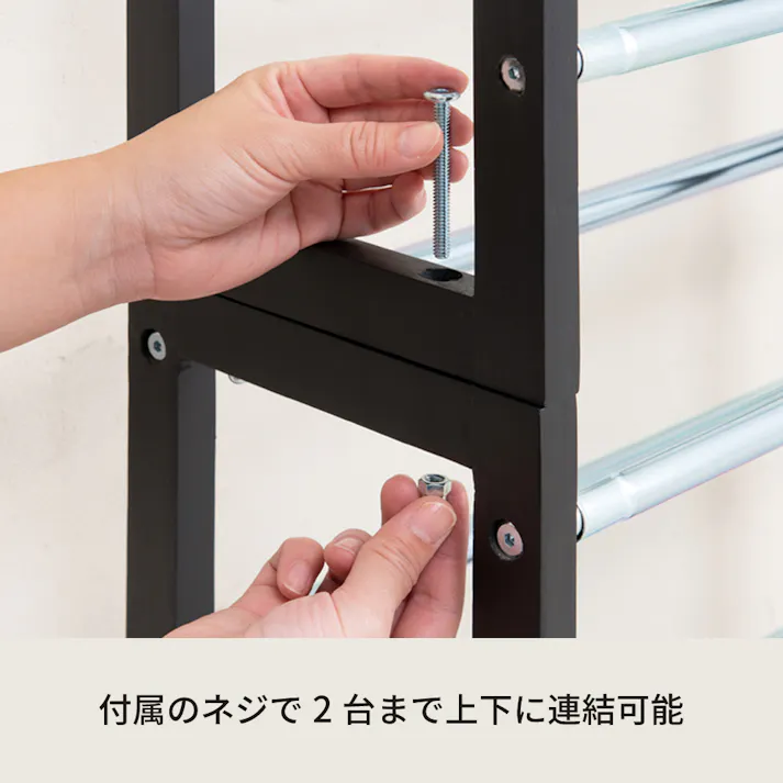 【送料無料】【伸縮式シューズラック3段(ブラック/黒)】幅54.5~93.5×奥行20.5×高さ45㎝ NK-7303 シューズラック 靴 収納 ラック 玄関 伸縮 省スペース スリム 下駄箱 一人暮らし ファミリー 大容量 スタンド 賃貸 北欧 モダン インテリア 4532947730321