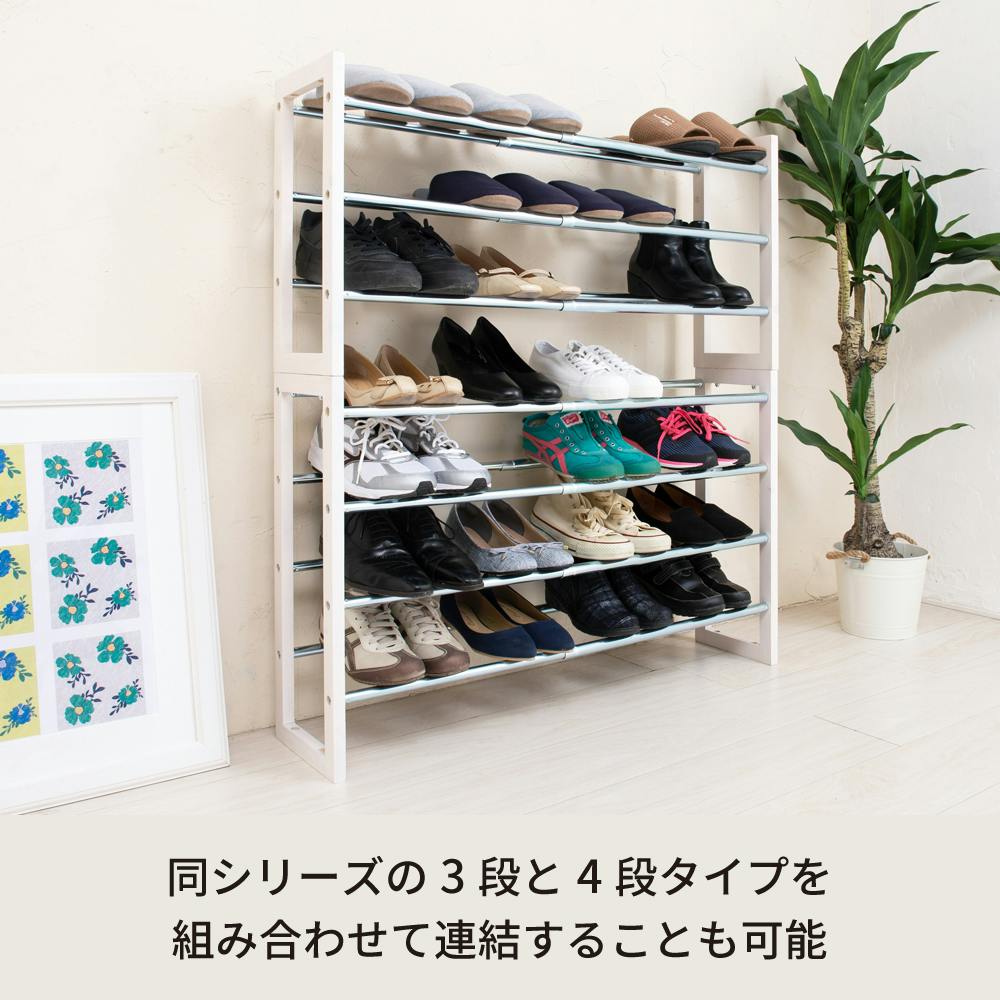 送料無料】【伸縮式シューズラック4段（ホワイト/白）】 幅54.5～93.5
