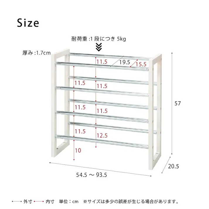 【送料無料】【伸縮式シューズラック4段(ホワイト/白)】 幅54.5~93.5×奥行20.5×高さ57㎝ NK-7304 シューズラック 靴 収納 ラック 玄関 伸縮 省スペース スリム 下駄箱 一人暮らし ファミリー 大容量 スタンド 賃貸 北欧 モダン インテリア 4532947730413