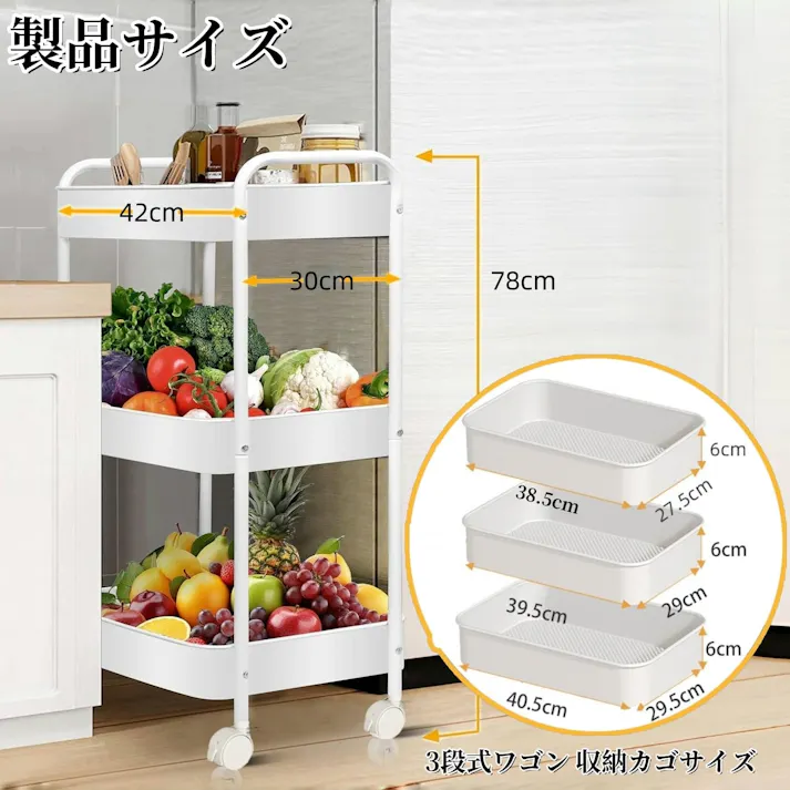 キッチンワゴン 収納ラック キャスター付き スリムワゴン 3段 オールスチール構造 防錆 ペットボトルラック 小物隙間収納 台所収納 調味料棚 ブラック