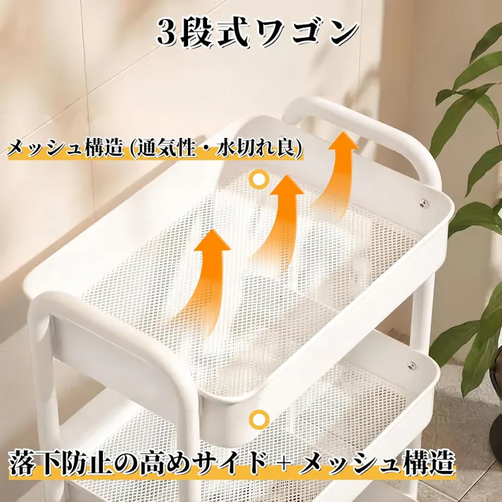 キッチンワゴン 収納ラック キャスター付き スリムワゴン 3段 オールスチール構造 防錆 ペットボトルラック 小物隙間収納 台所収納 調味料棚 ブラック