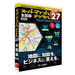 スーパーマップル・デジタル27全国版(対応OS:その他) | パソコン・周辺