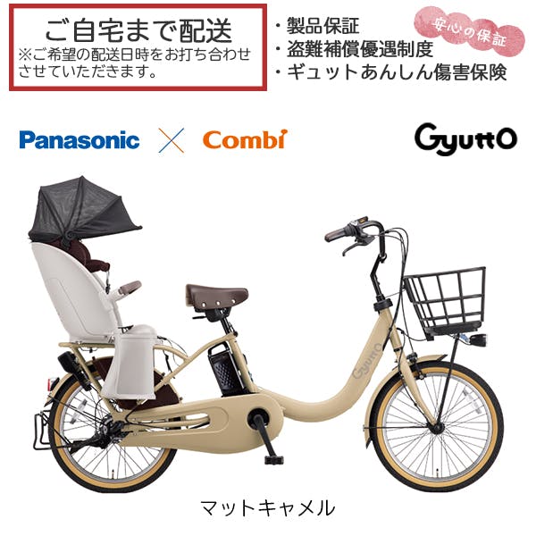 ギュットクルームr ex ラクイック」の人気商品一覧・価格比較 - 価格.com