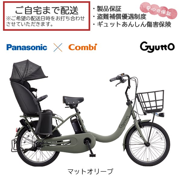 ギュットクルームr ex ラクイック」の人気商品一覧・価格比較 - 価格.com
