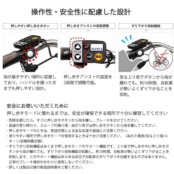 整備済完成車お届け※ Panasonic(パナソニック) ギュット・クルームR