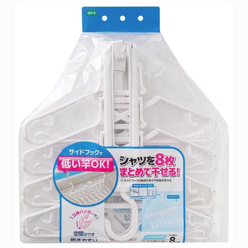 LS アーチ8連ハンガー オーエ 【送料込み】 | お風呂グッズ・サウナ