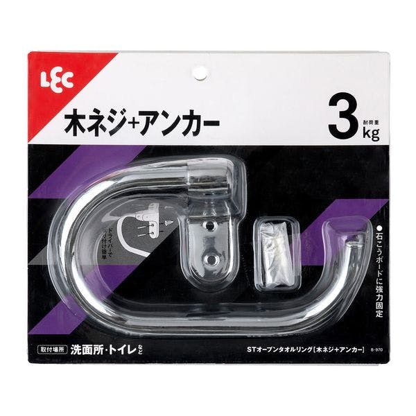 ステンレスオープンタオルリング（木ネジ＋アンカー） レック 【送料