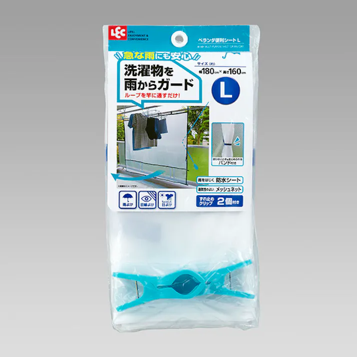 ベランダ便利シートL 雨避けからプライベートガードまでコレ一つで! レック 【送料込み】