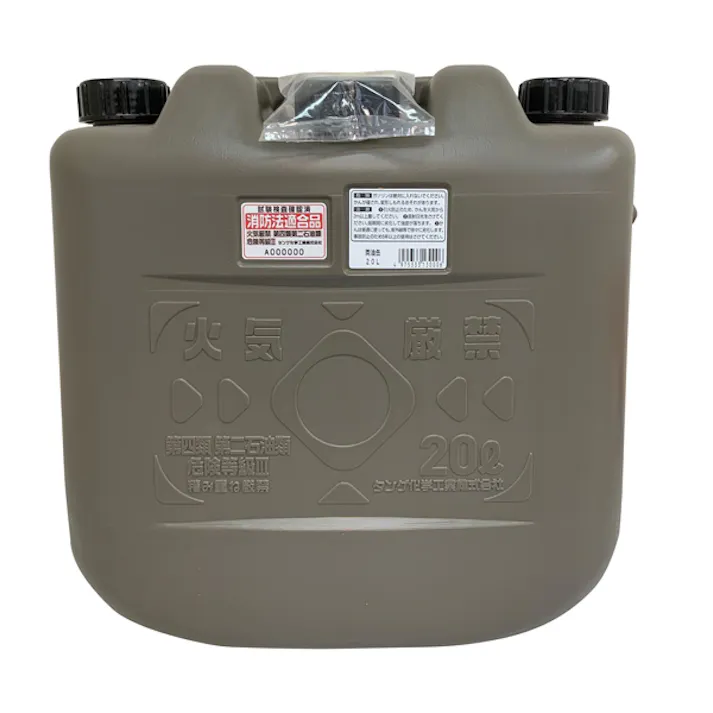 両油缶20L ノズル付 MBK タンゲ化学 【送料込み】