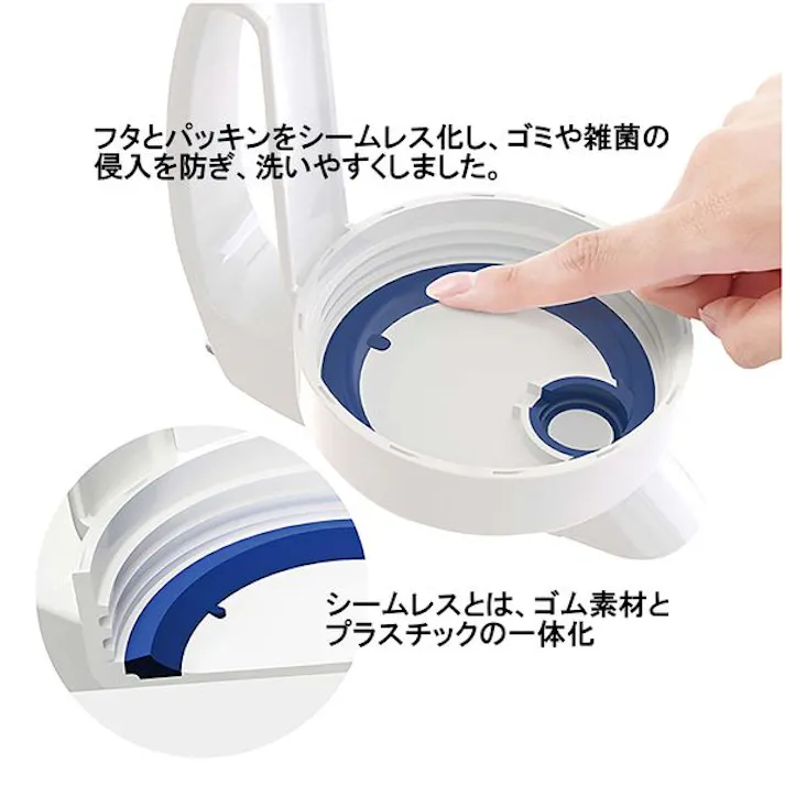 タテヨコ・シームレスピッチャー2.1 WH 岩崎工業 【送料込み】
