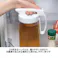 タテヨコ・シームレスピッチャー2.1 WH 岩崎工業 【送料込み】