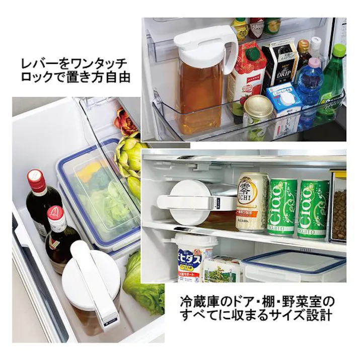 タテヨコ・シームレスピッチャー2.1 WH 岩崎工業 【送料込み】