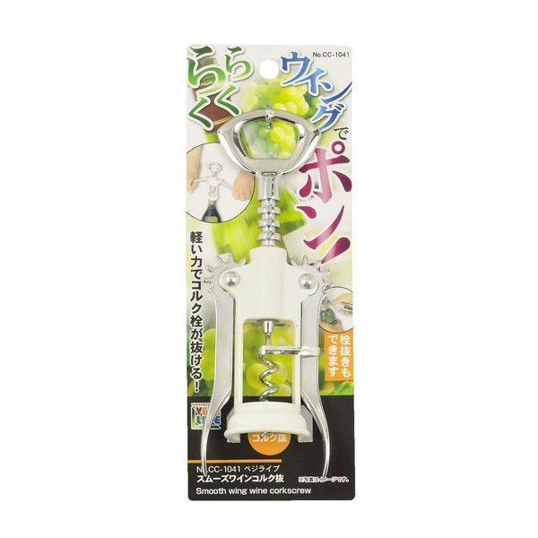 ベジライブ スムーズワインコルク抜 パール金属 【送料込み】 | 日用品