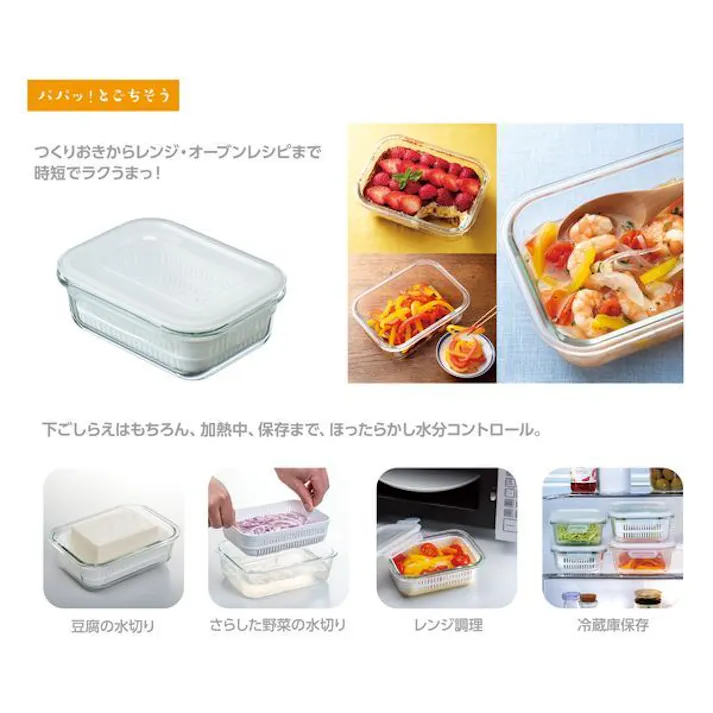 デリッシュ・ライフ耐熱ガラス調理&保存セット 650ml イシガキ 【送料込み】