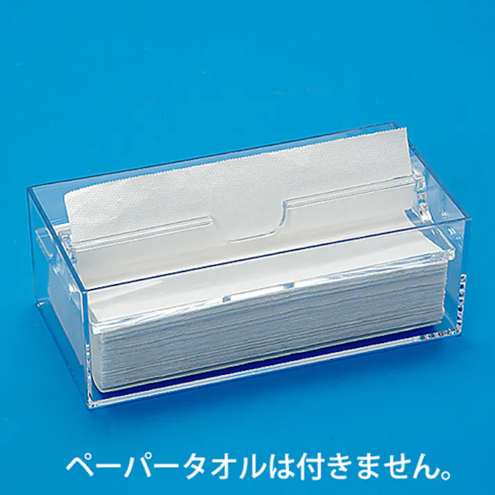 蝶プラ ペーパータオルケース 蝶プラ 【送料込み】