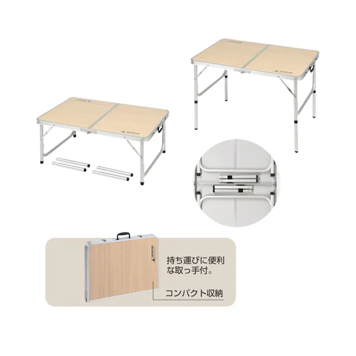ジャストサイズ ラウンジチェアで食事がしやすいテーブル 2~4人用<S>90×60cm キャンプをもっと快適に! 食事がしやすい高さ設計! キャプテンスタッグ / CAPTAIN STAG アウトドア バーベキュー BBQ【送料込み】
