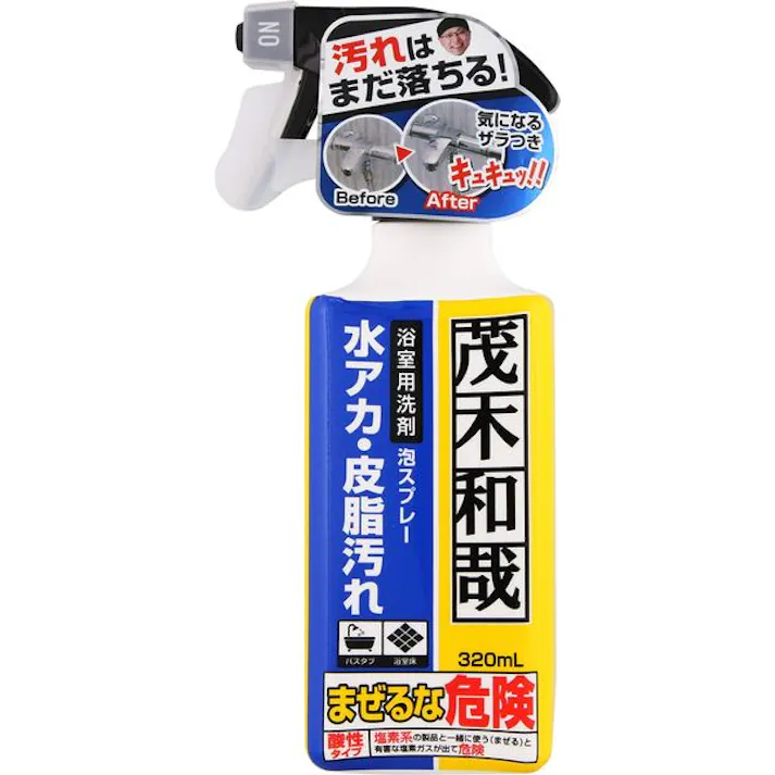 茂木和哉 おふろのなまはげ320ml レックケミカル 【送料込み】