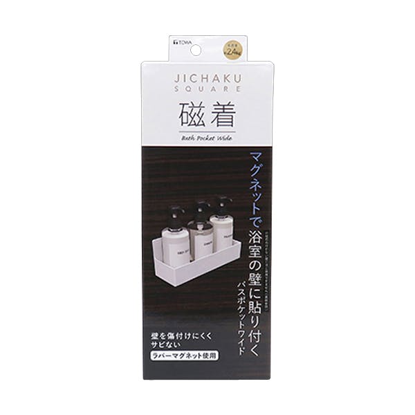 磁着SQ マグネットバスポケットワイド　東和産業 【送料込み】